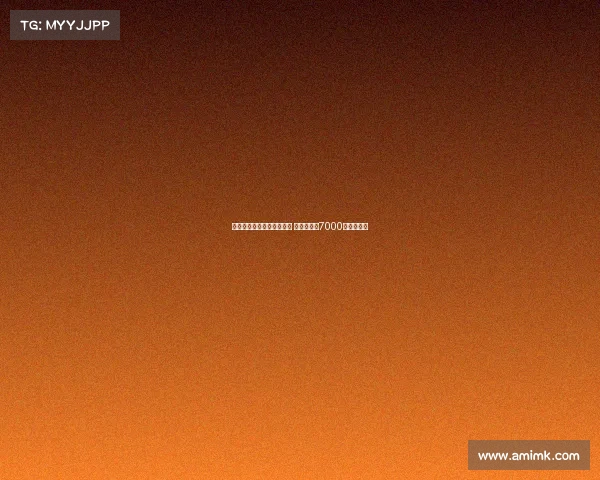 切尔西尚未正式报价西蒙斯 莱比锡坚持7000万欧元要价