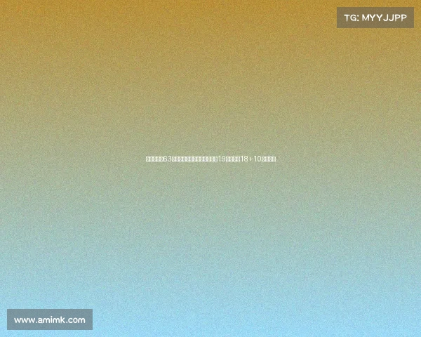 欧洲杯德国63分大胜英国豪取四连胜施罗德19分瓦格纳18+10双重贡献